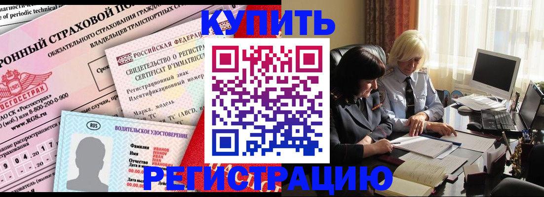 временная регистрация госуслуги в Алексеевке