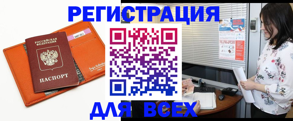 пропишу в квартире в Алексеевке